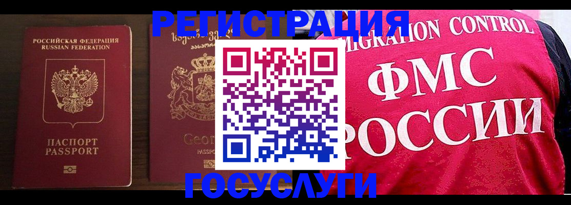 форма 3 в Чечне